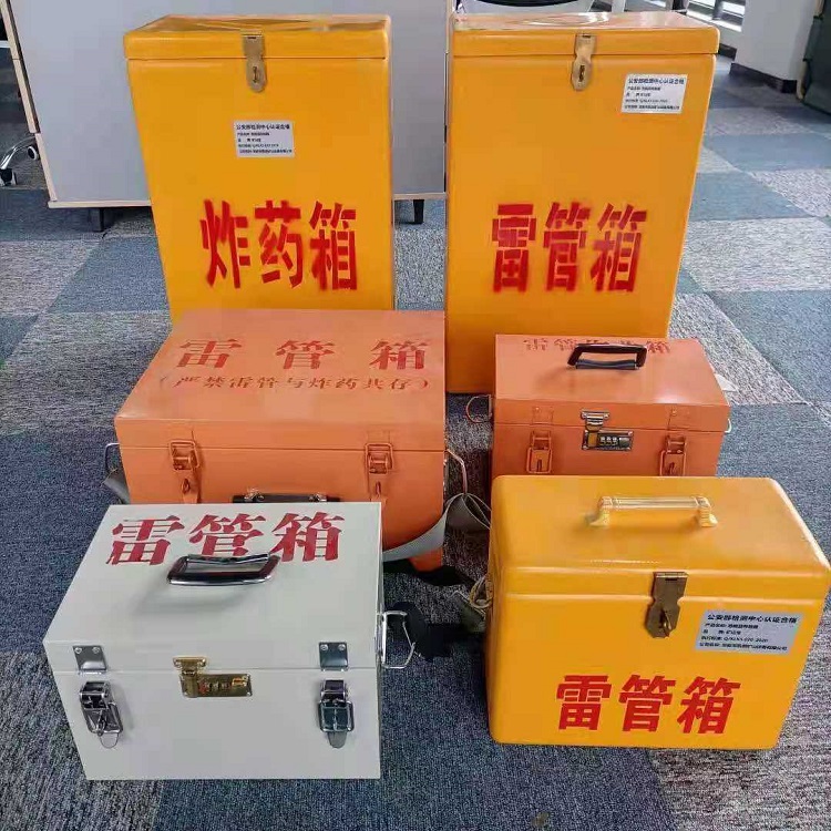 三门雷管作业箱的设计与应用标准