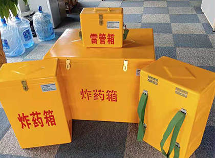 三门玻璃钢雷管箱与炸药柜